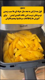 سرخکن 15 لیتری تفال کد 2957